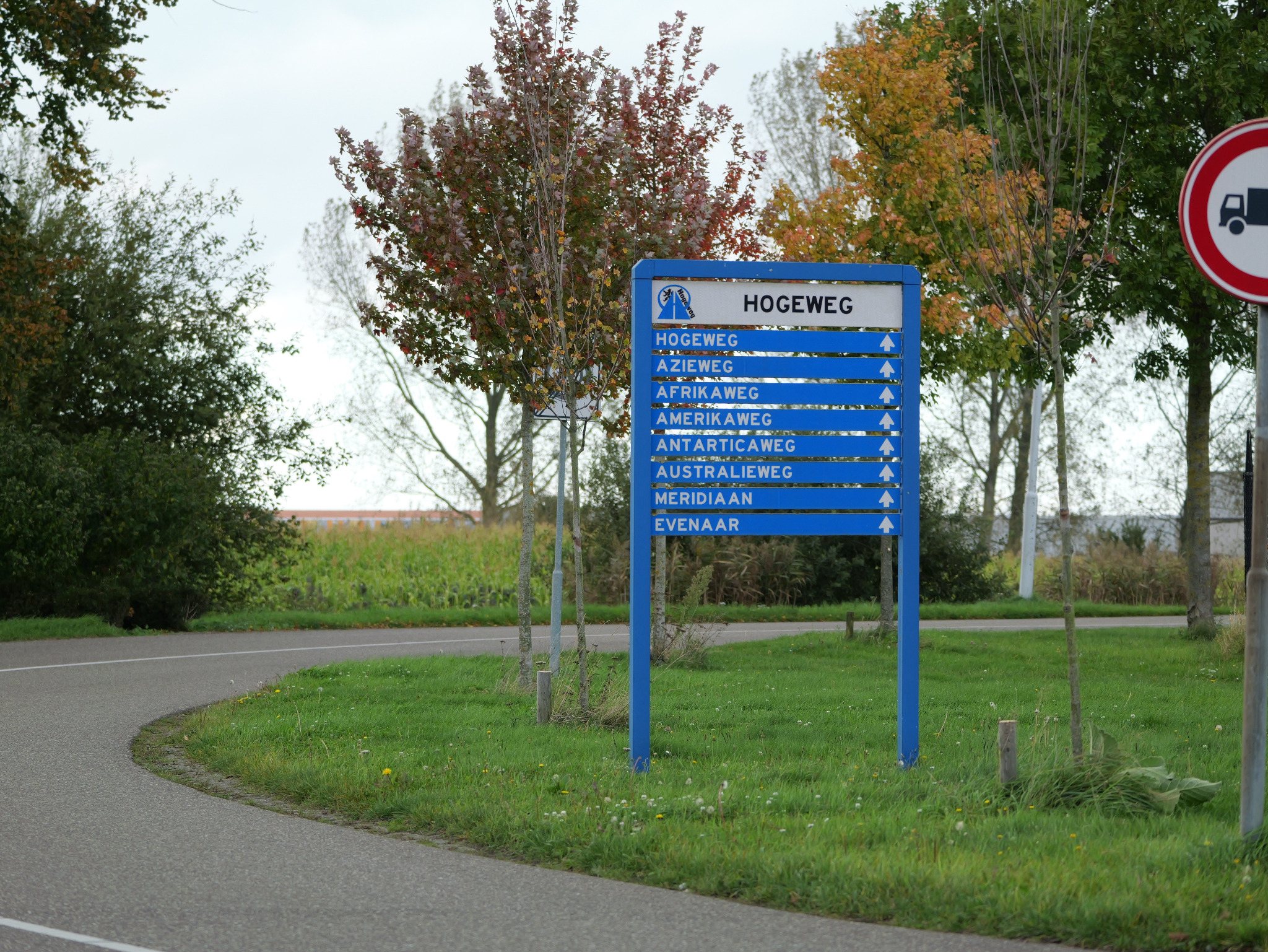 Wegwijzer van bedrijventerrein Hogeweg in Hulst